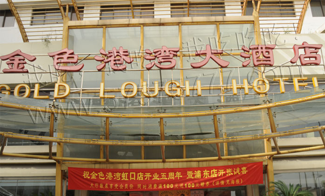 无锡无锡金色港湾宣传片制作案例