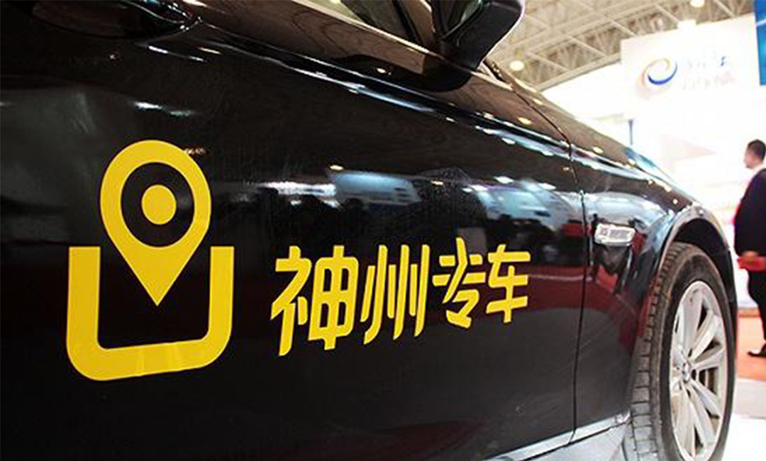 无锡无锡神州专车微信活动策划案例